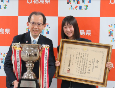 内堀知事と石山さん 内堀知事と石山さん